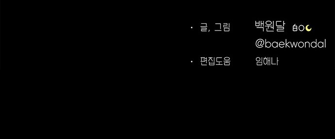 100 페이지
