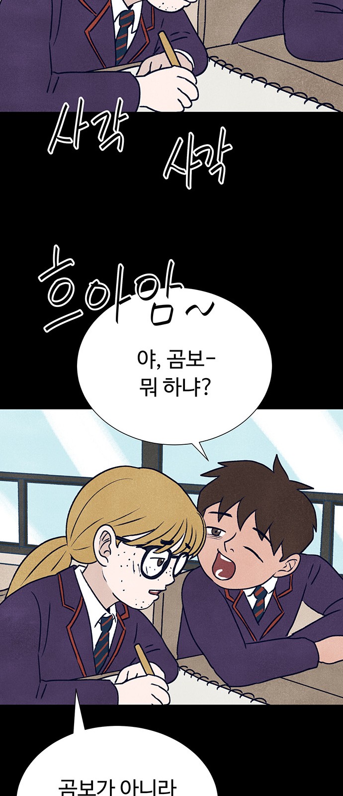 19 페이지