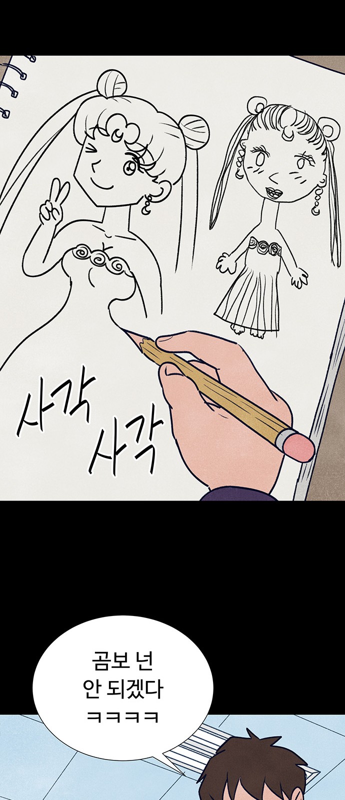 23 페이지