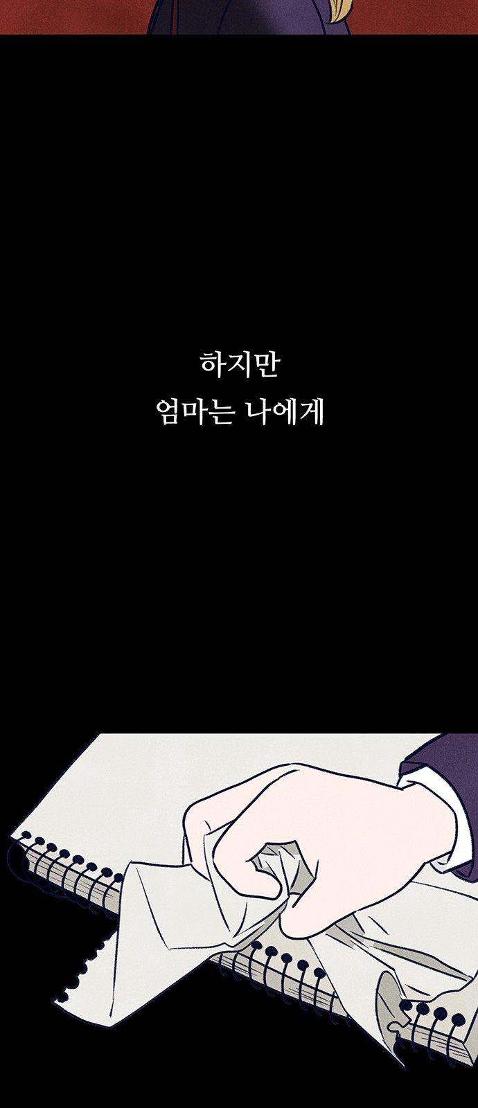 25 페이지