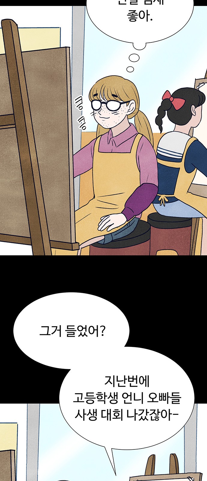 37 페이지