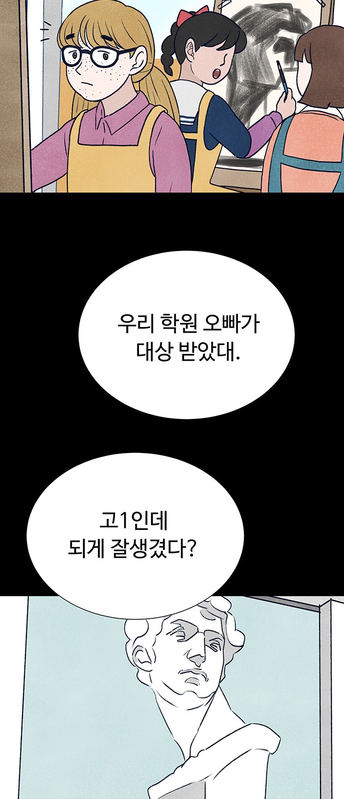 38 페이지
