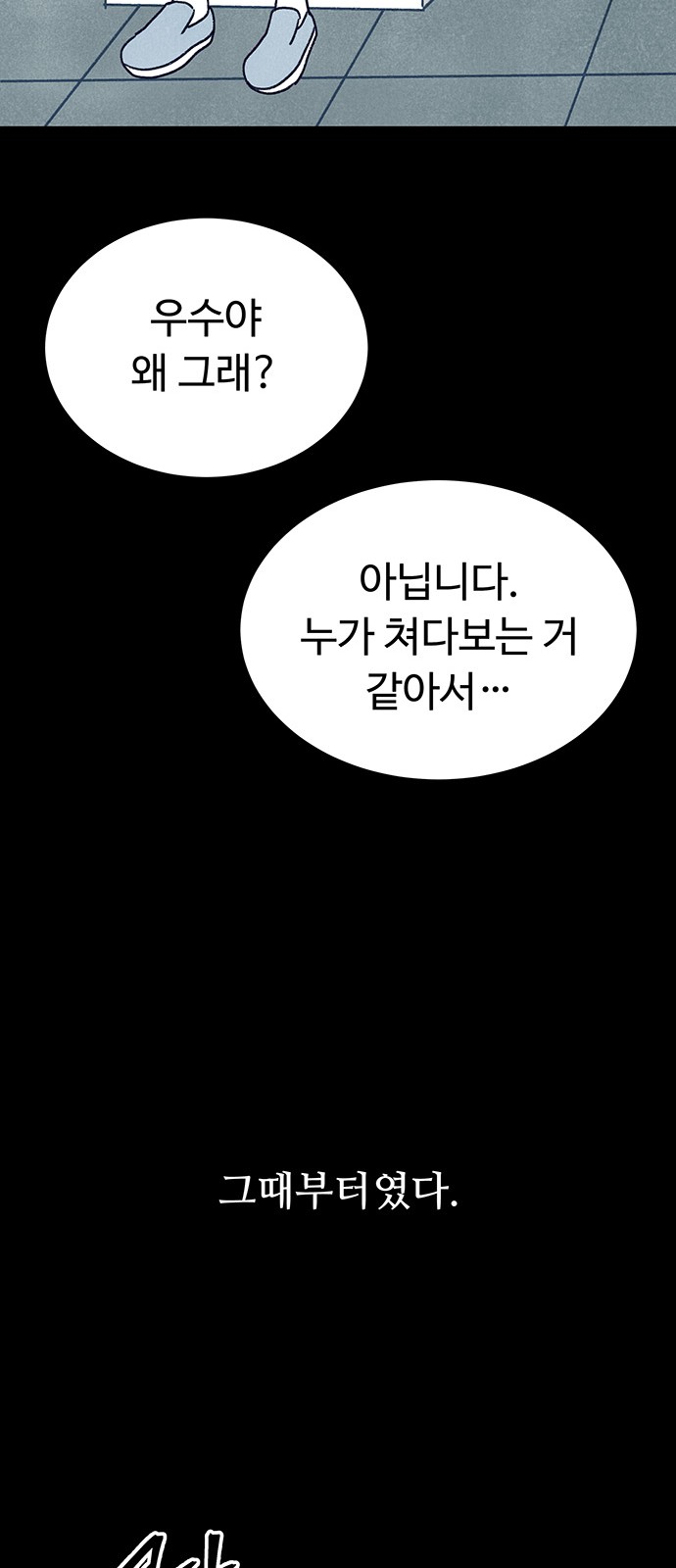 50 페이지