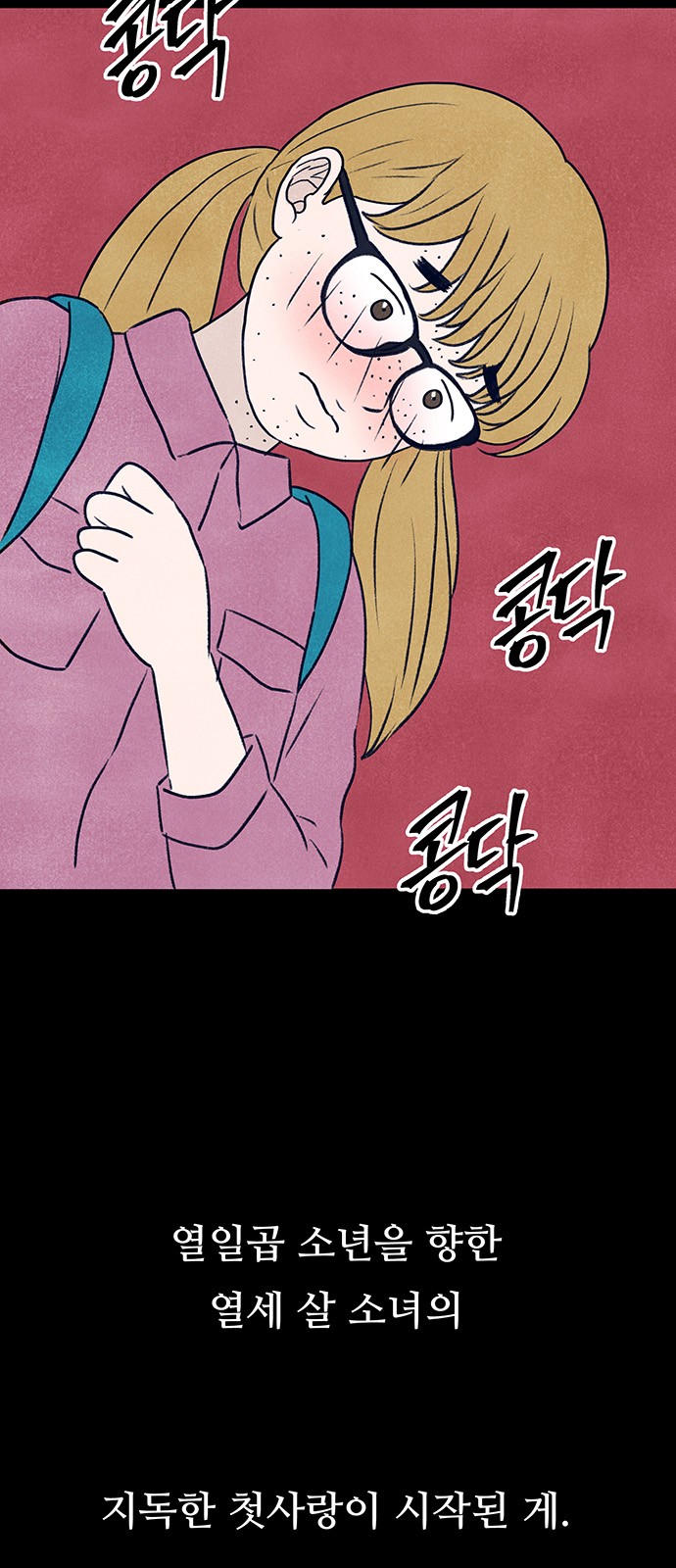 51 페이지