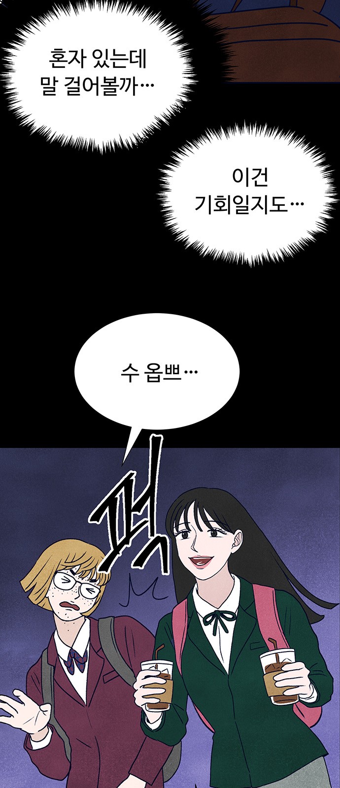 58 페이지