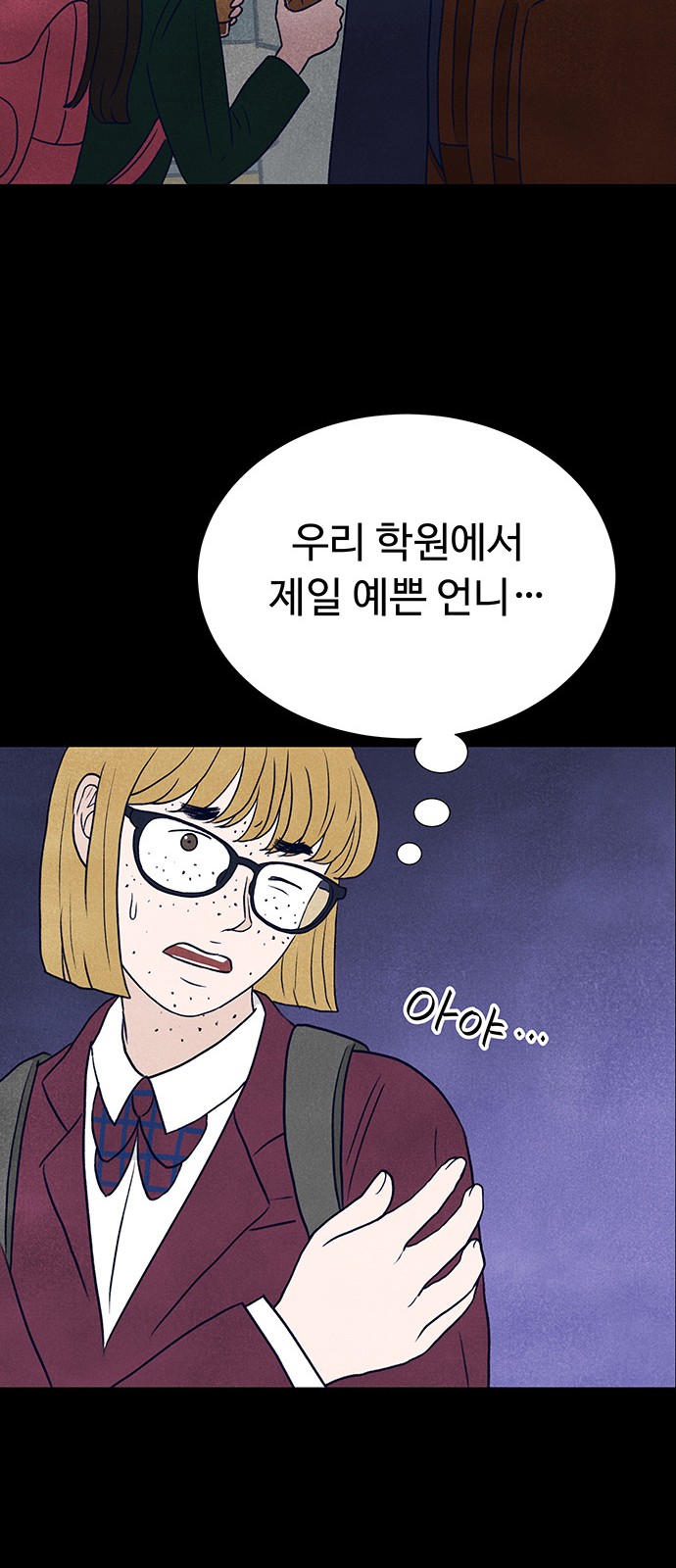 60 페이지