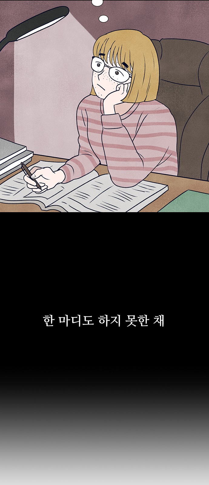 64 페이지