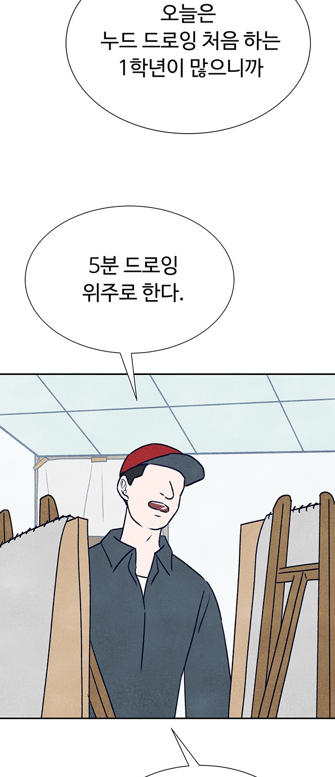 67 페이지