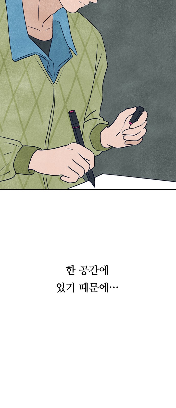 71 페이지