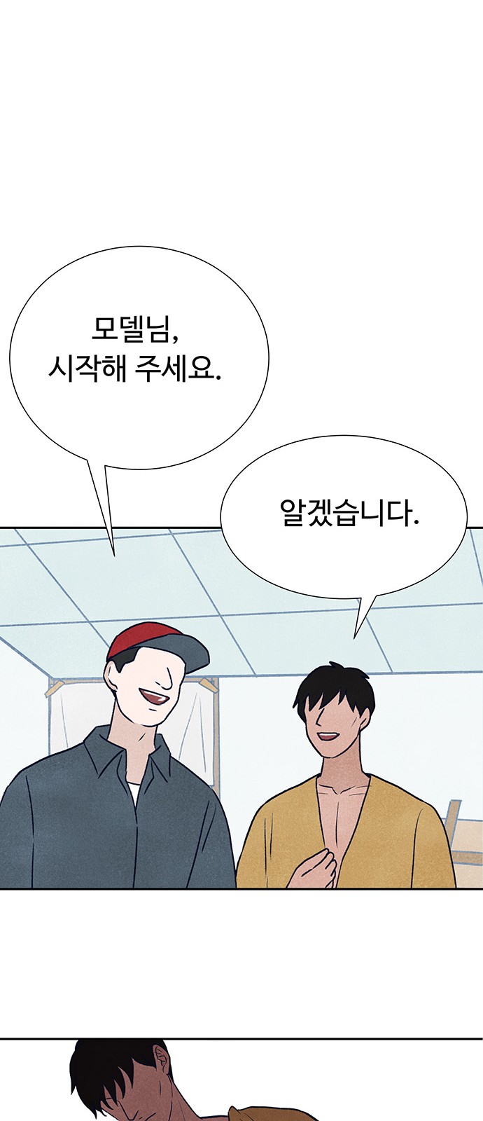 72 페이지