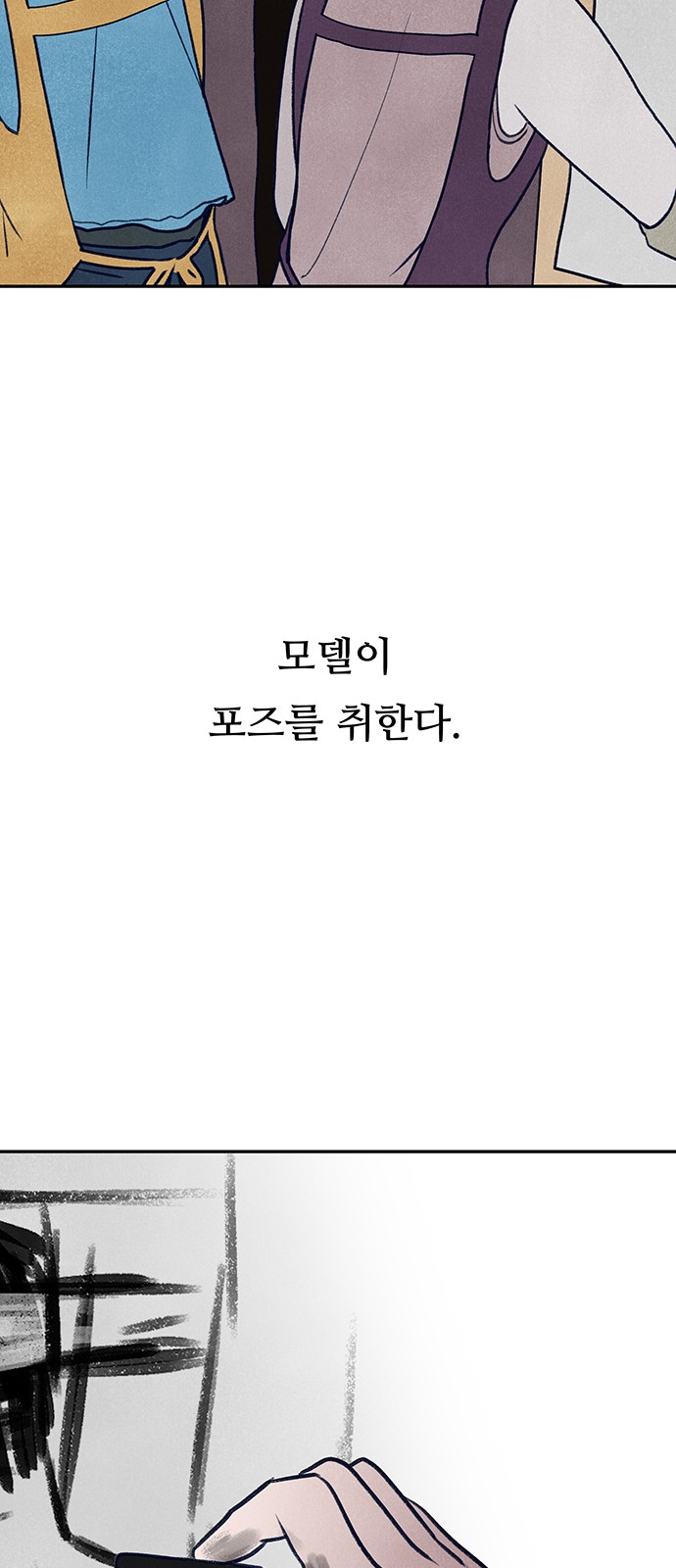 74 페이지