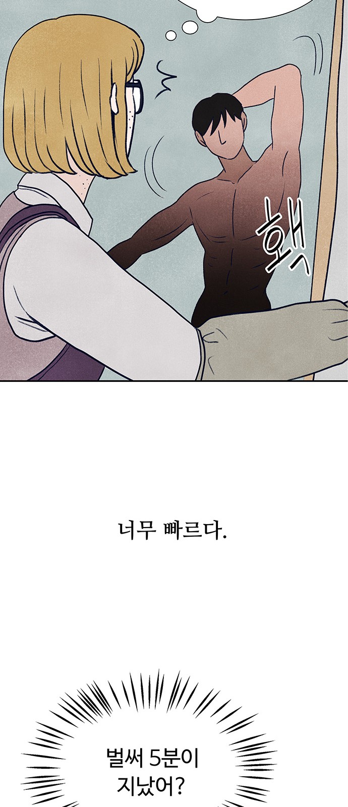 76 페이지