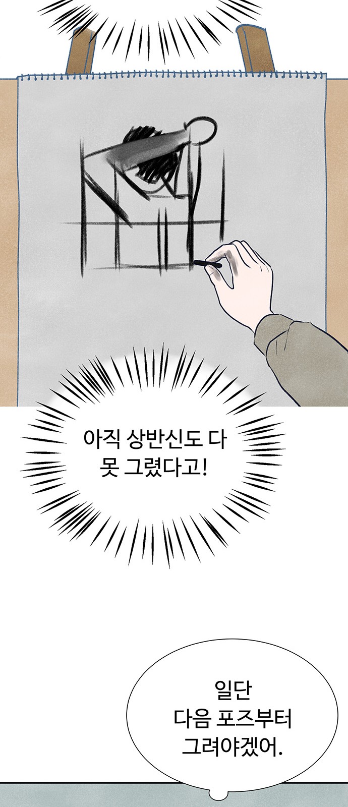 77 페이지