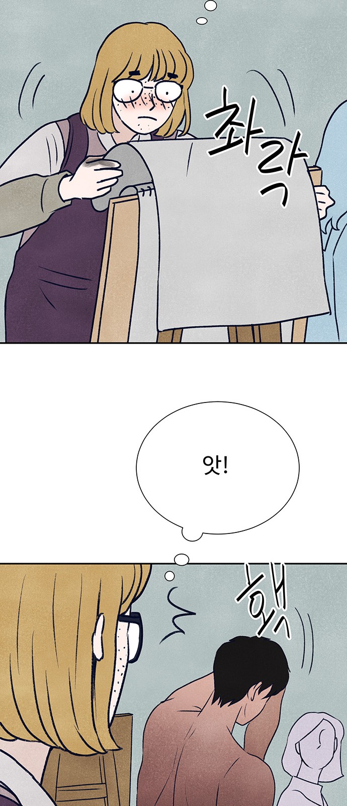 78 페이지