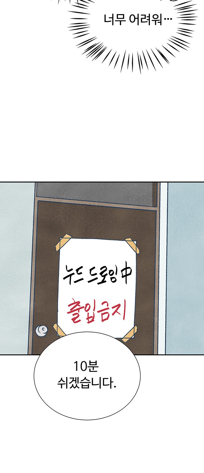80 페이지