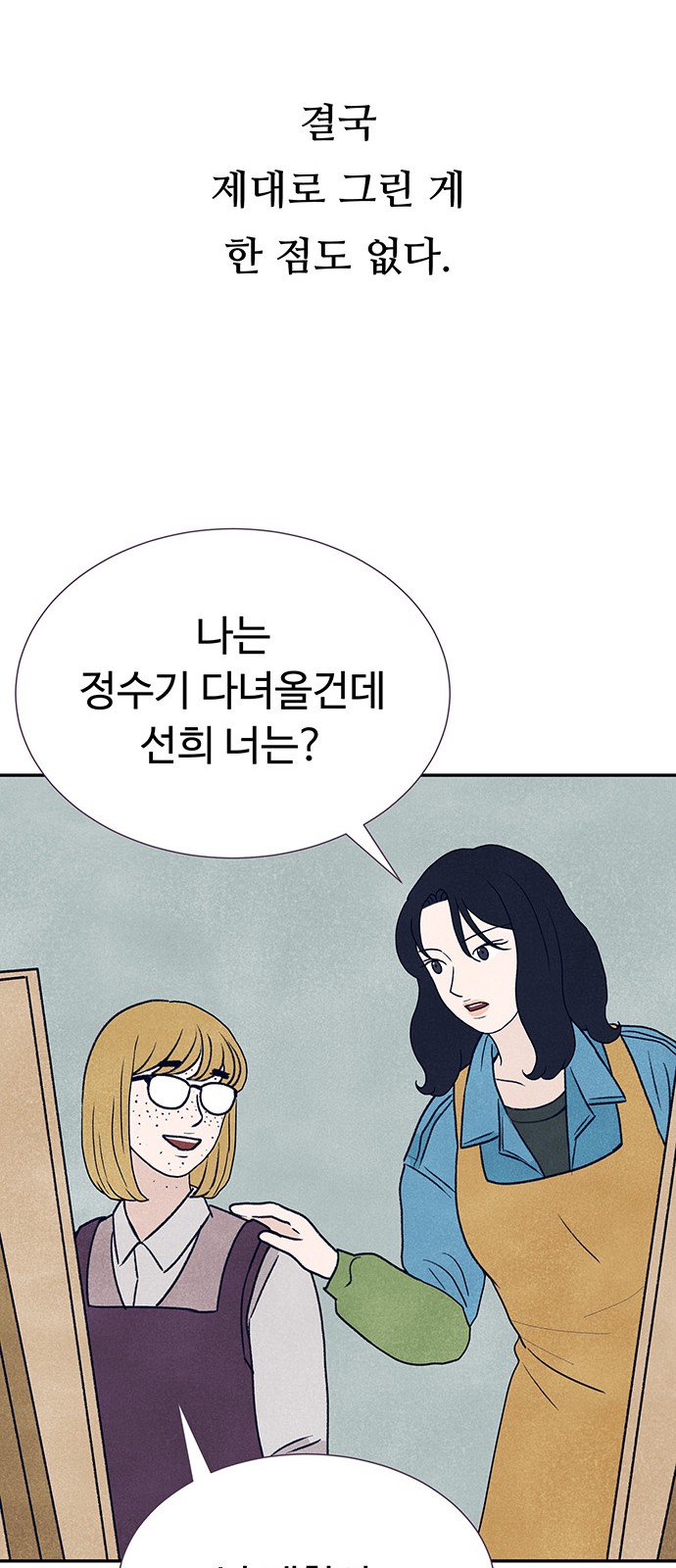83 페이지