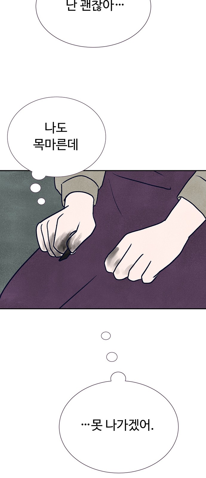 84 페이지
