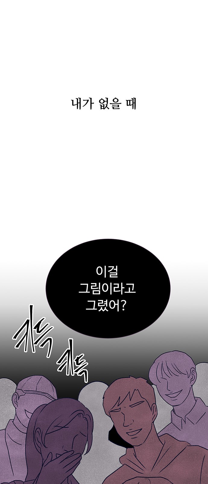 85 페이지