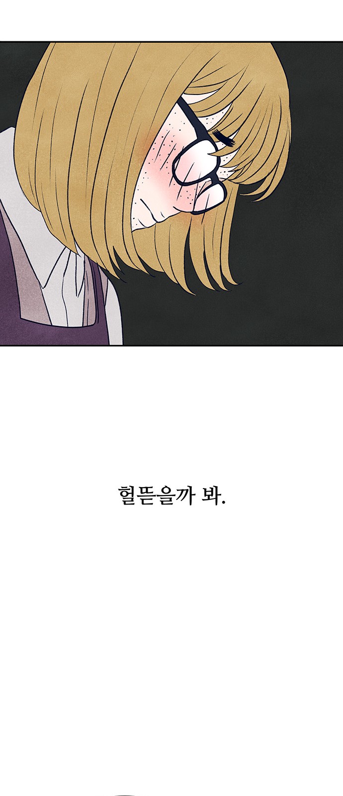 87 페이지