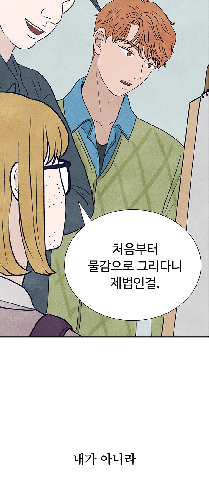 91 페이지