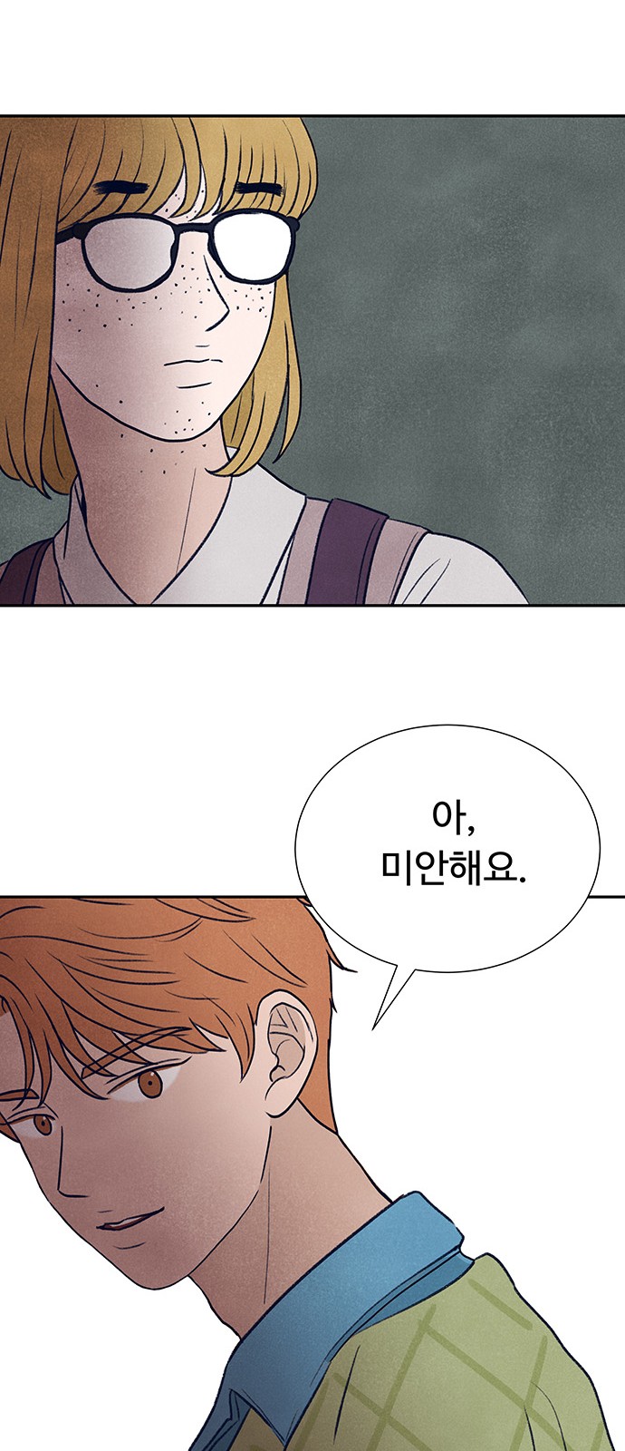 95 페이지
