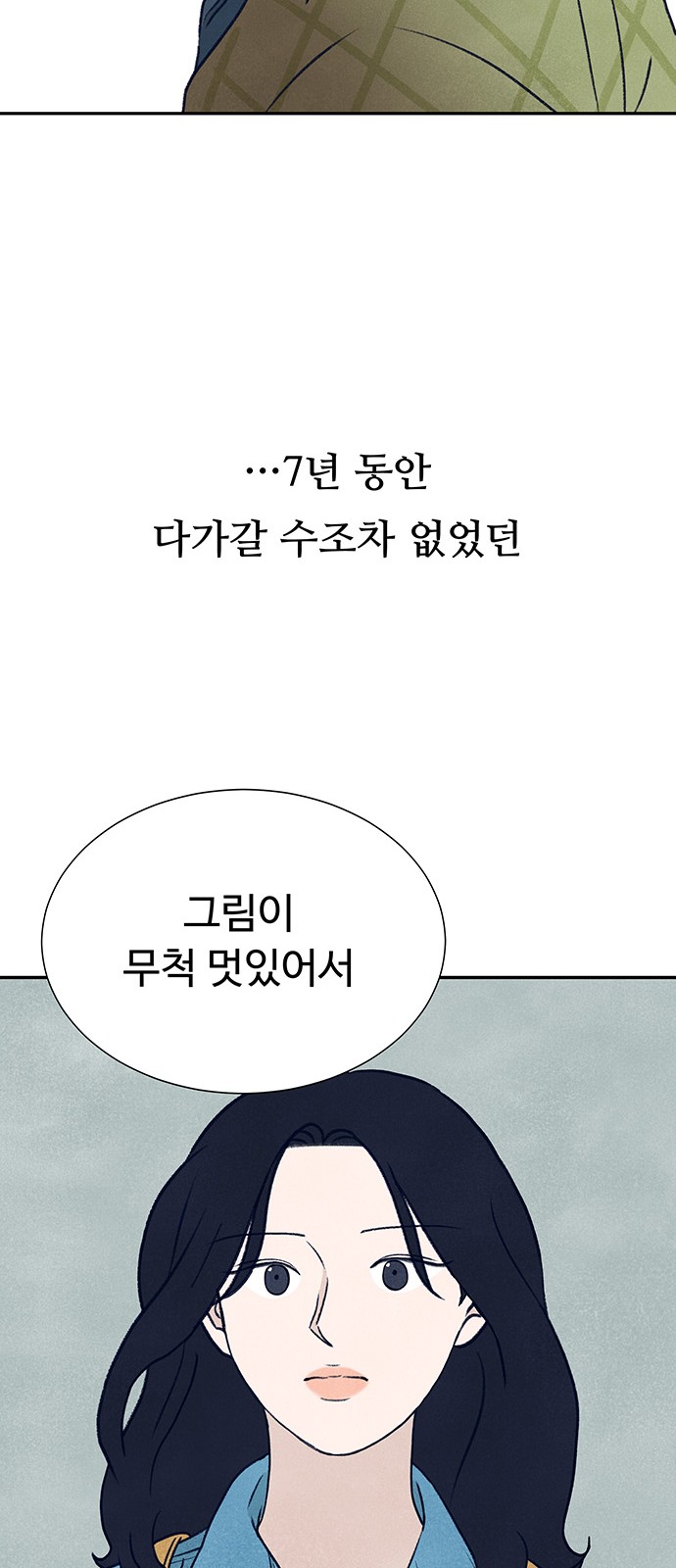 96 페이지