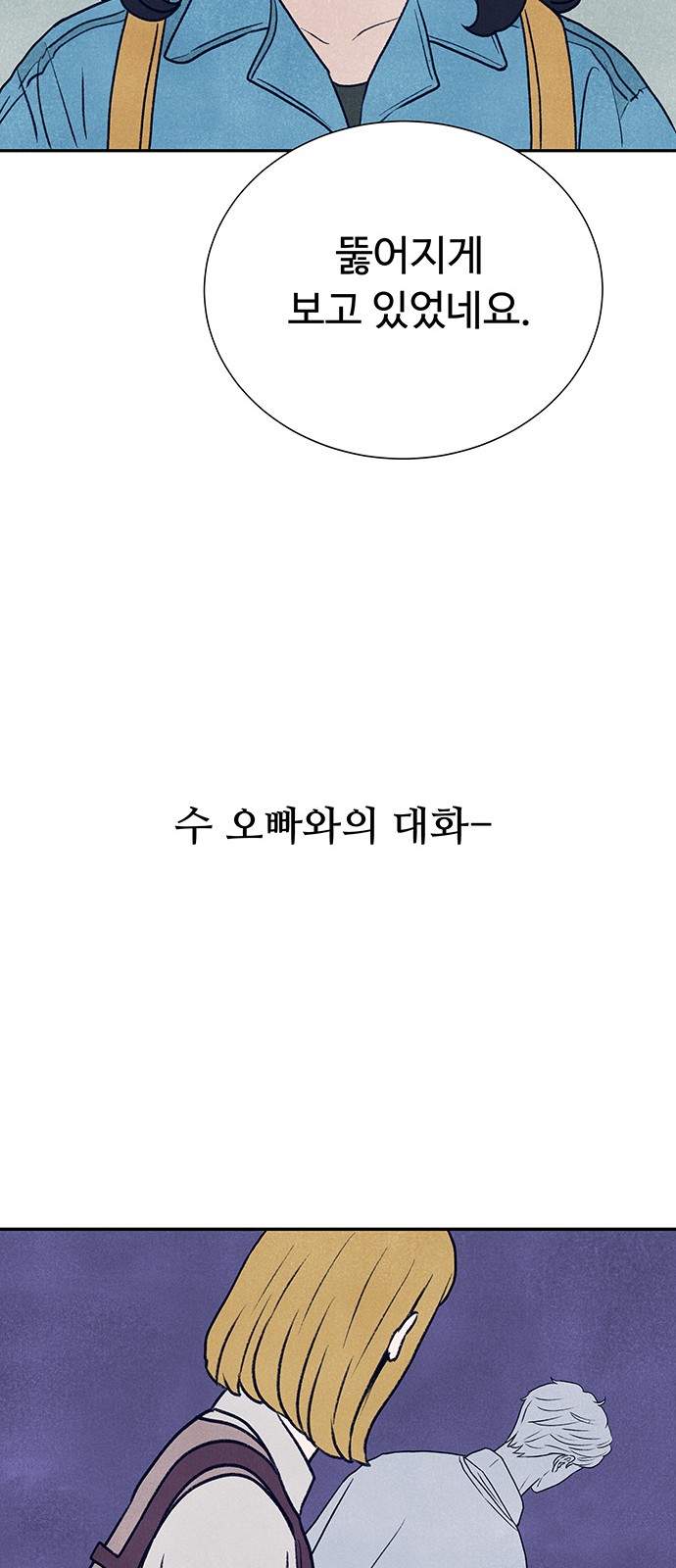 97 페이지
