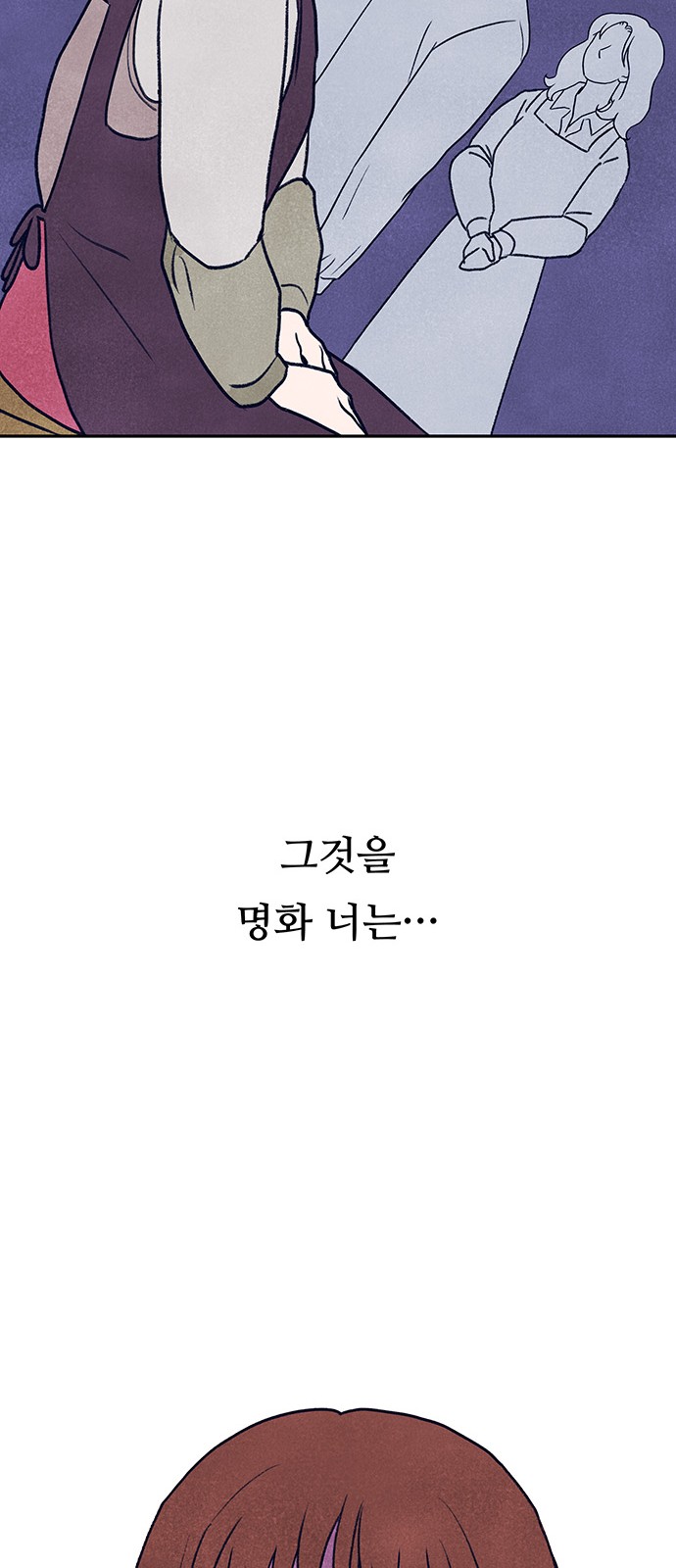 98 페이지