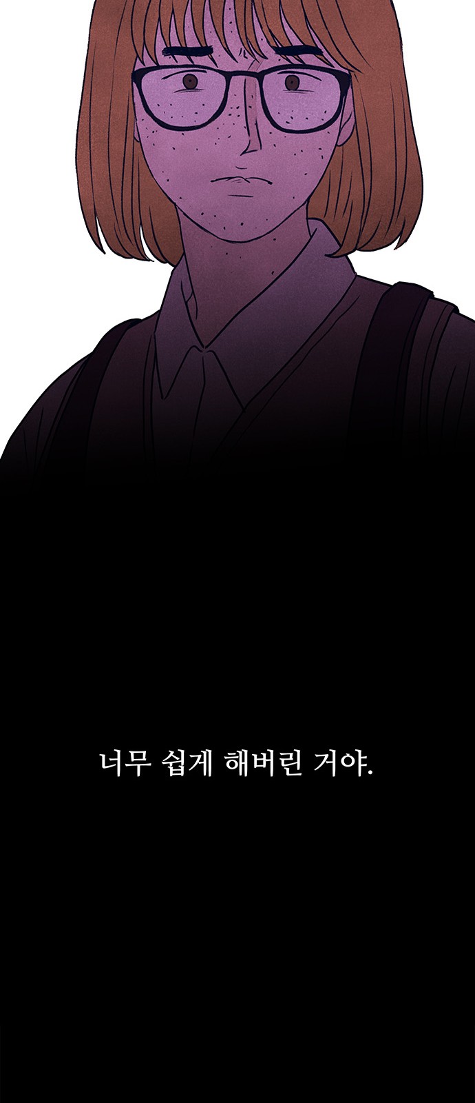 99 페이지