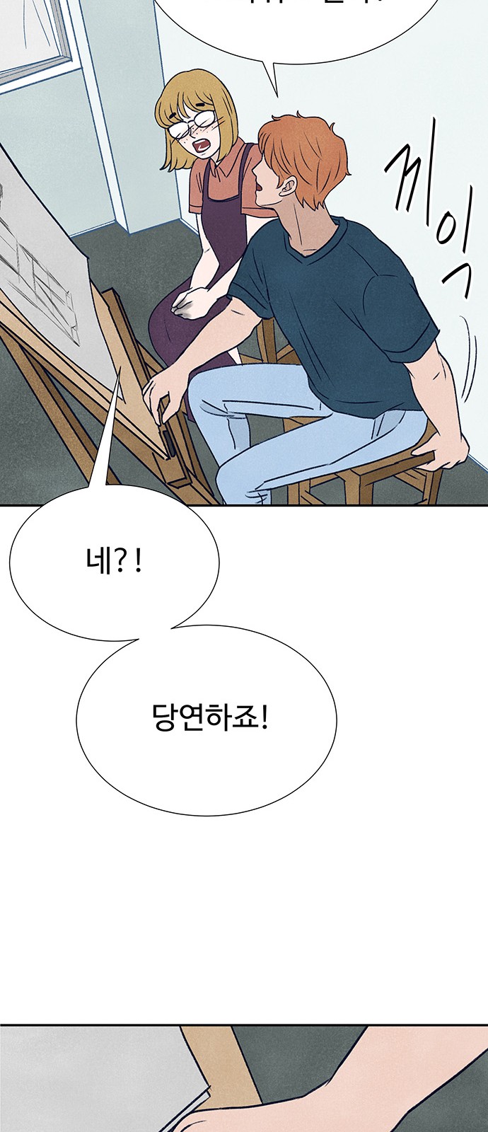 39 페이지