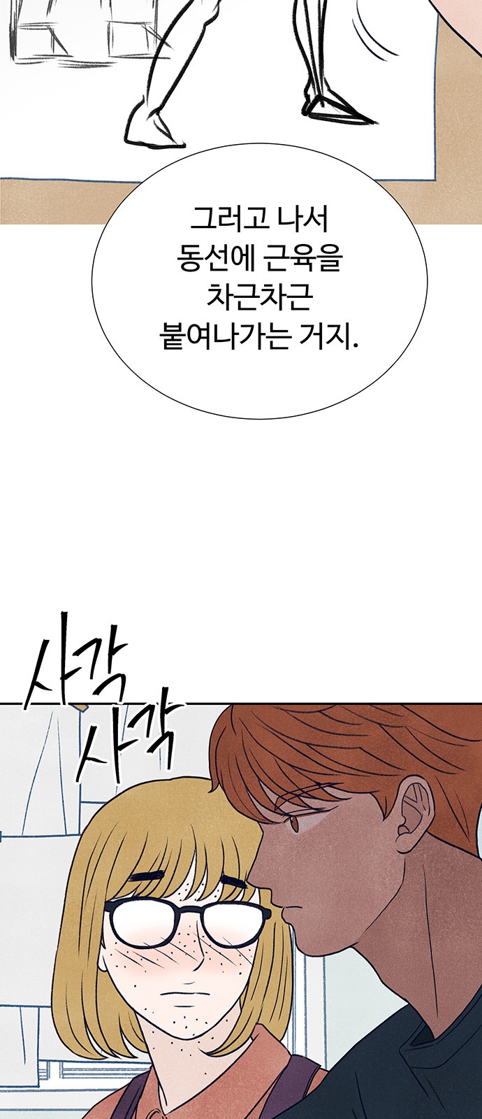 42 페이지