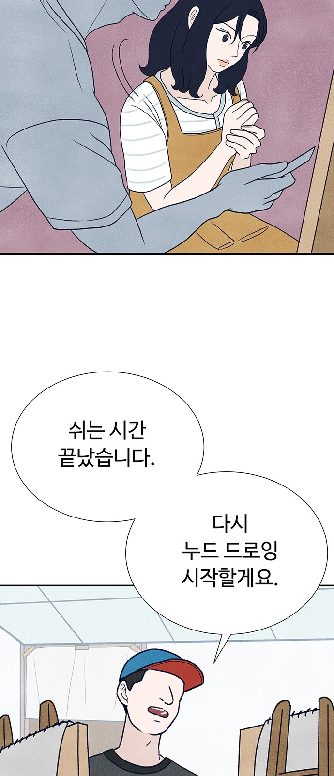 57 페이지