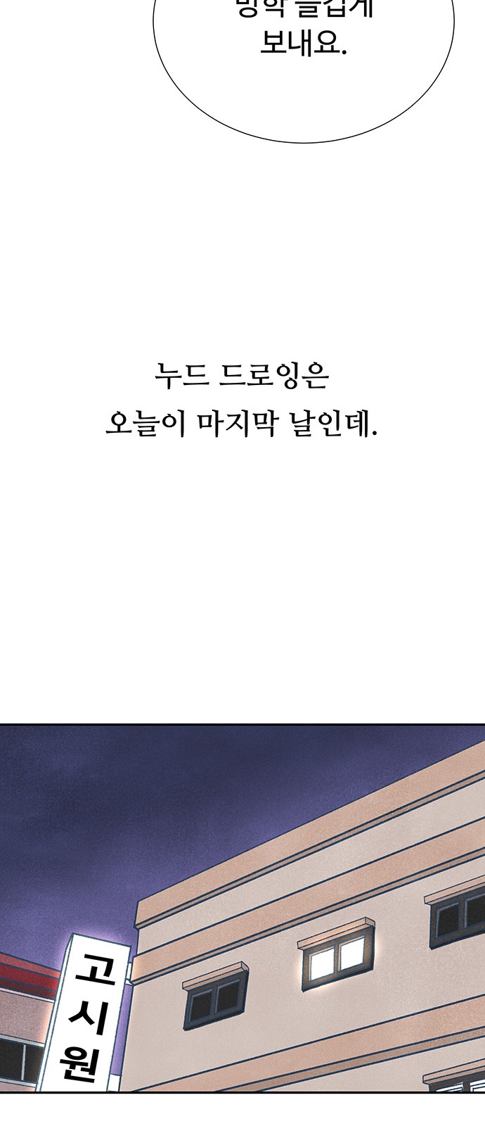 63 페이지