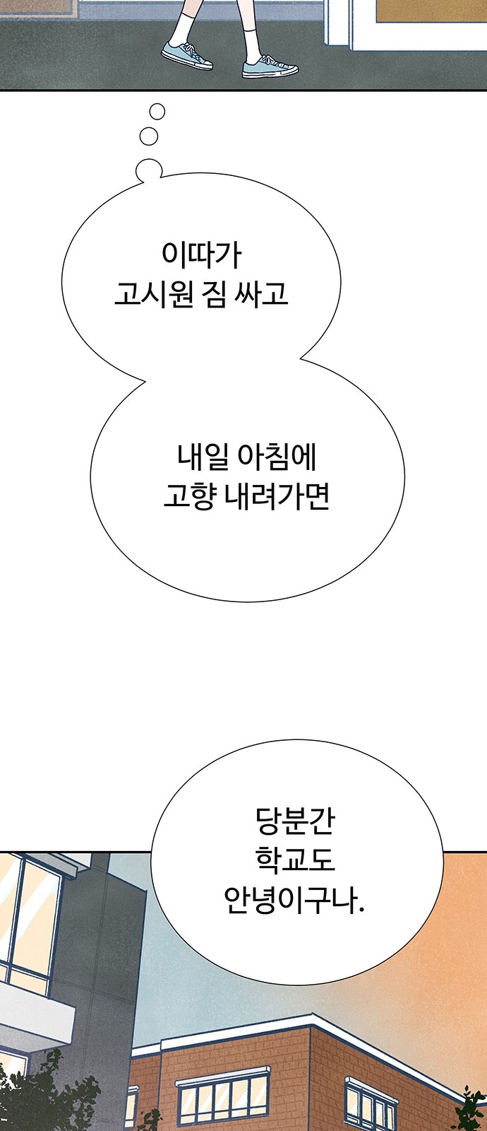 73 페이지
