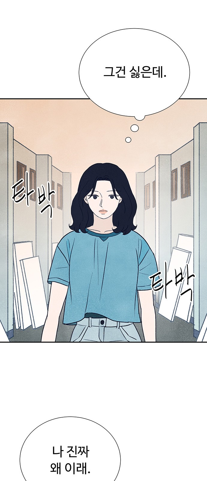 75 페이지