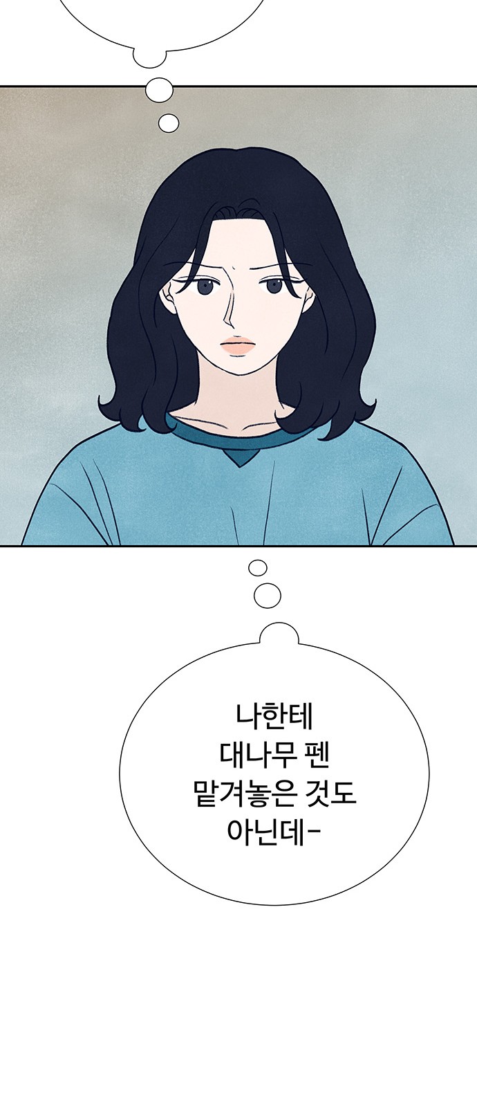 76 페이지