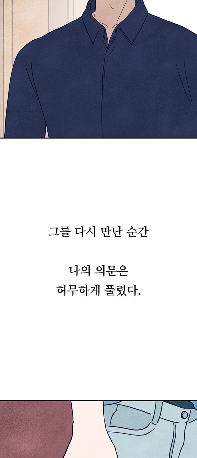 79 페이지