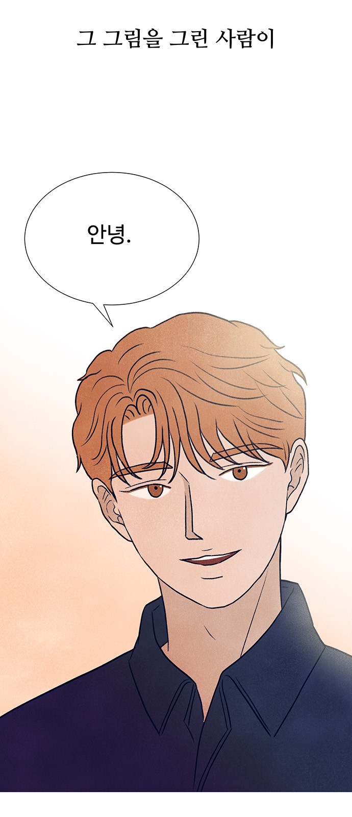 83 페이지