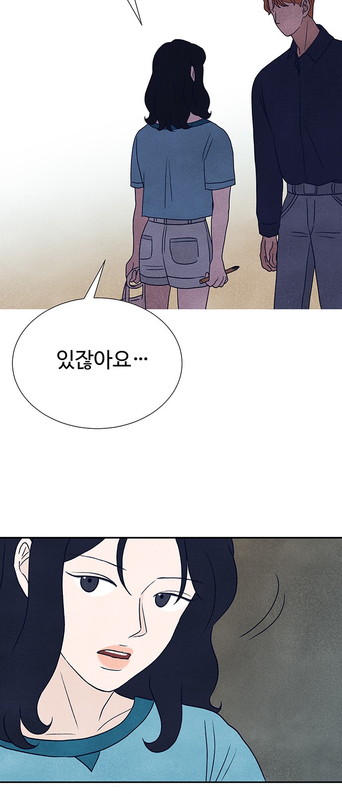 85 페이지