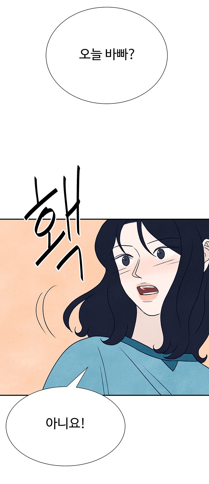 89 페이지