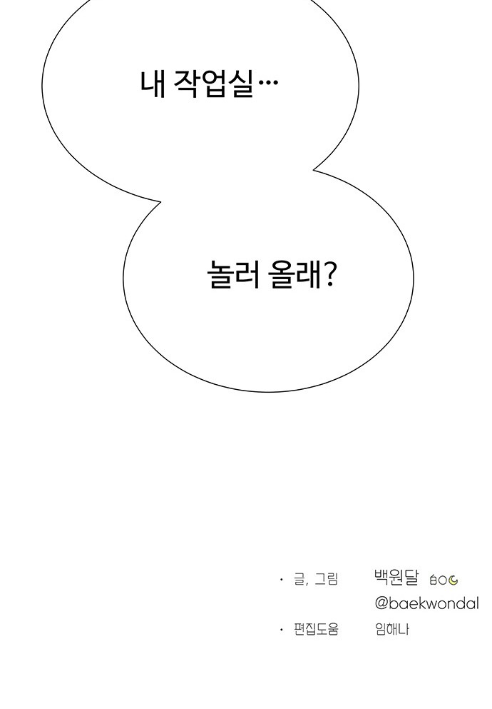 91 페이지