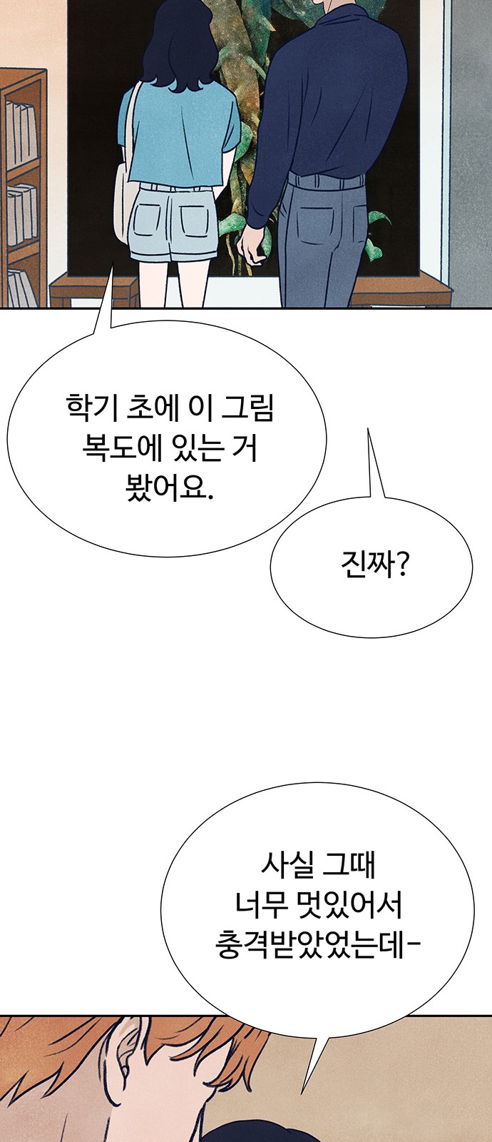 101 페이지