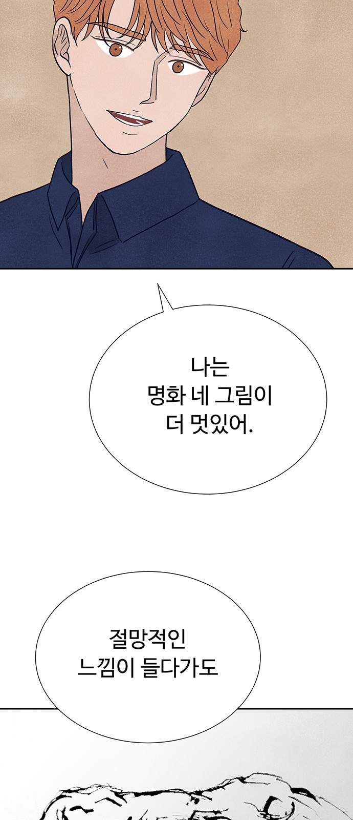 103 페이지