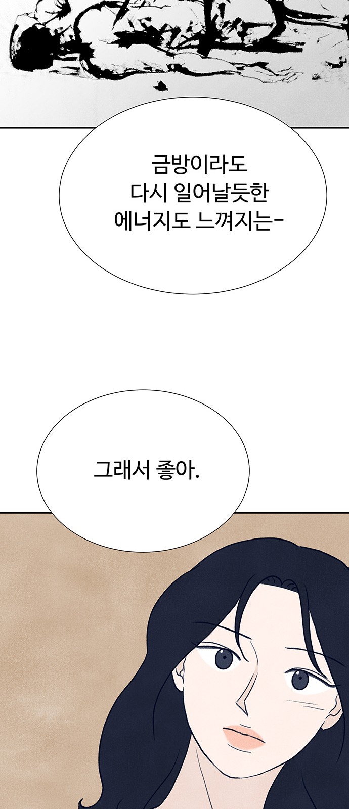 104 페이지