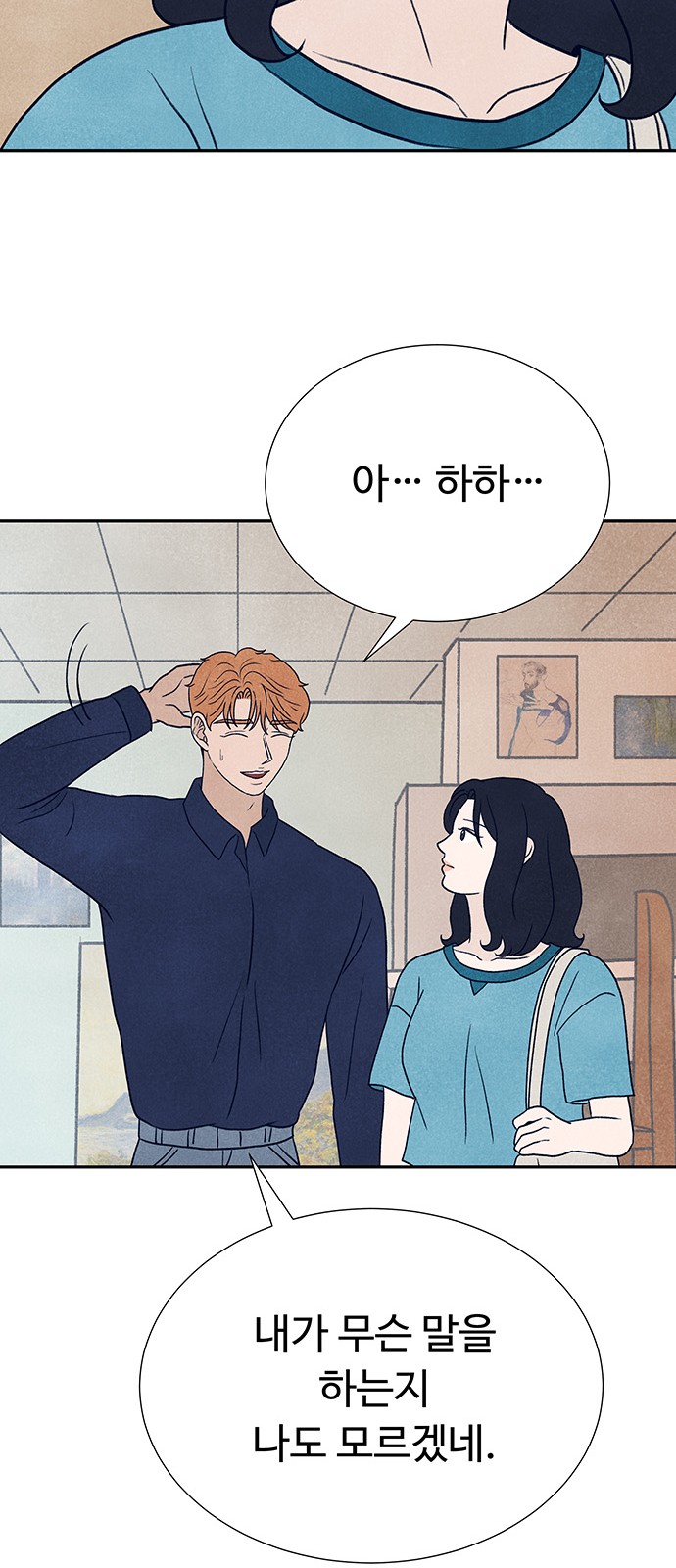 105 페이지