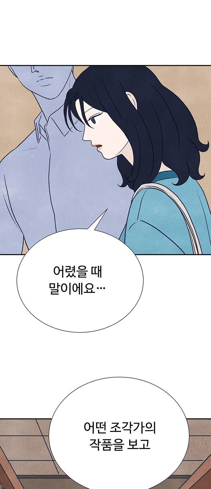 106 페이지