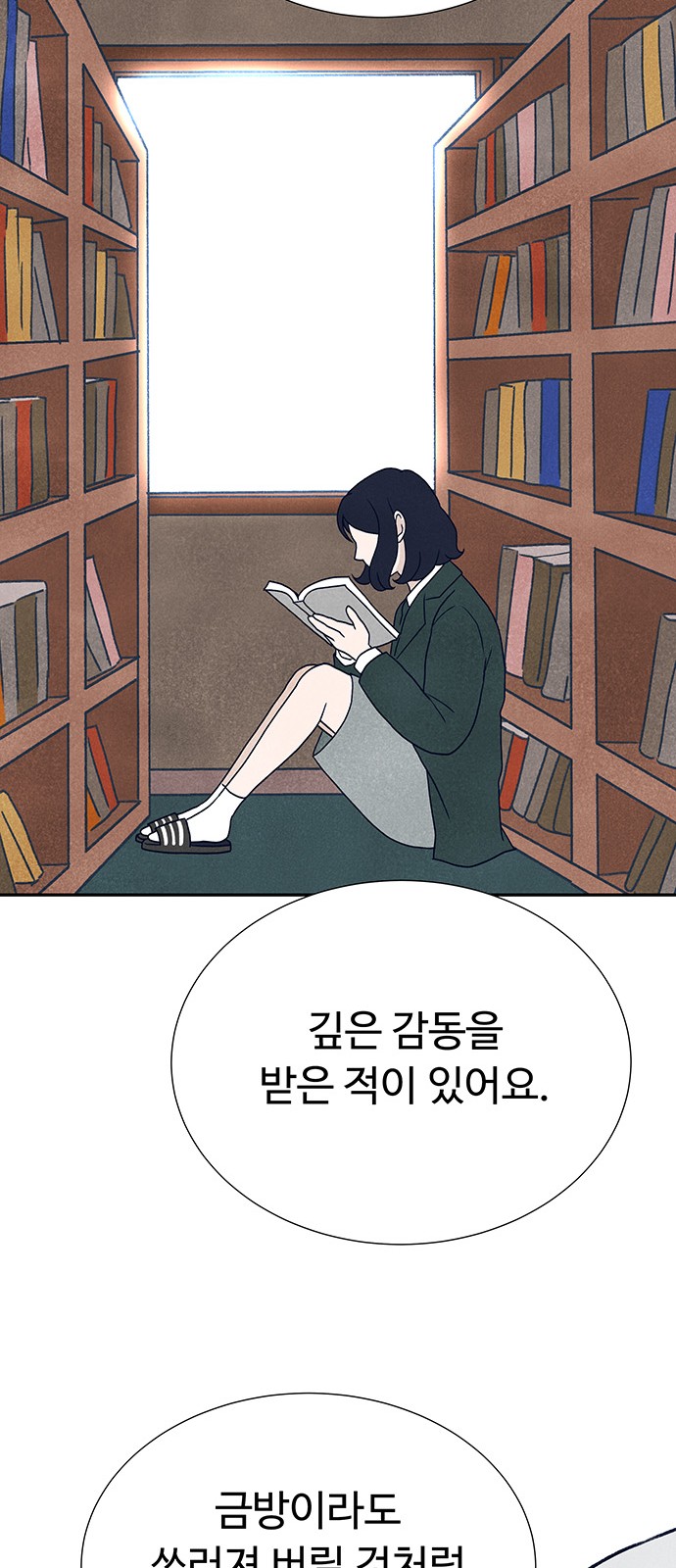 107 페이지