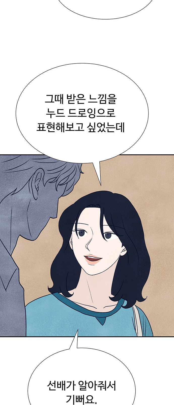 109 페이지