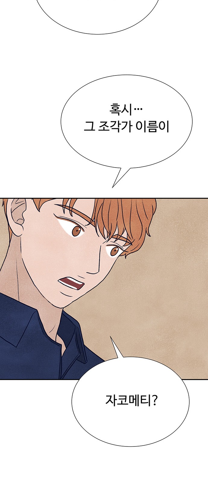 110 페이지