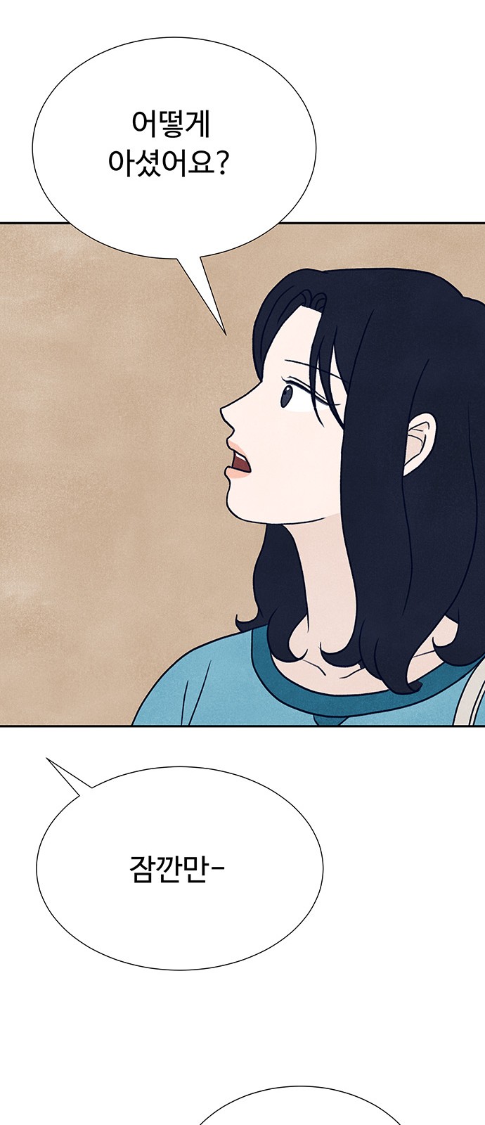 111 페이지
